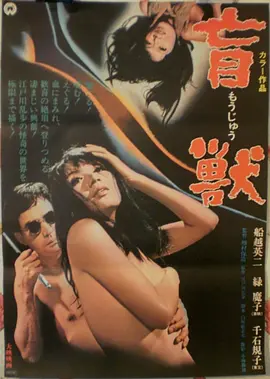星际穿越·重生 缩略图